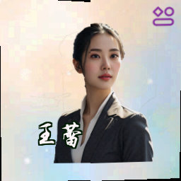 王蕾