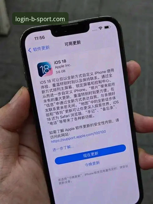 b体育iOS版对比 资深用户实测分享:b体育iOS版对比深度体验心得