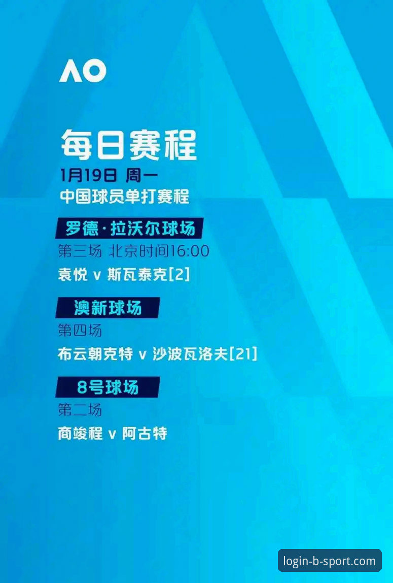 尼克斯队史季后赛得分纪录深度评测：b体育官方平台观赛体验全解析